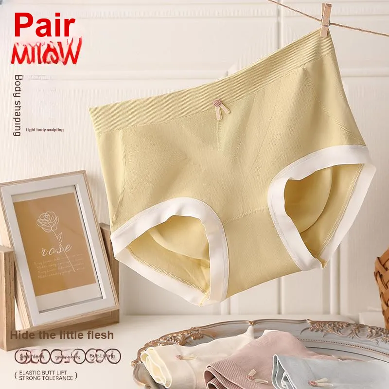 MIIOW Underpants Women's 3 Pack-11
