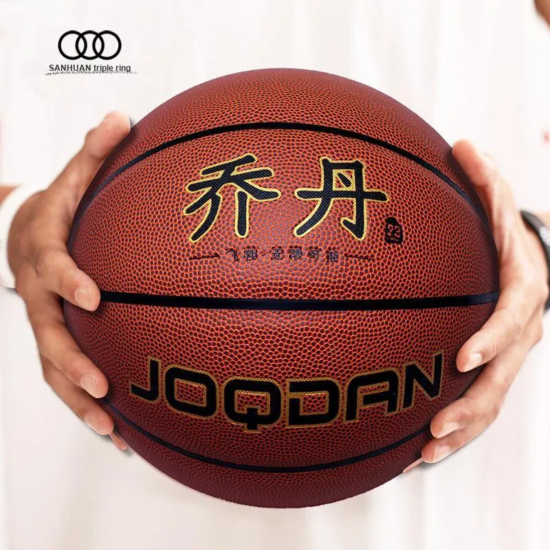 THREEHUAN PU Basketball Size 7 Training Unisex-2