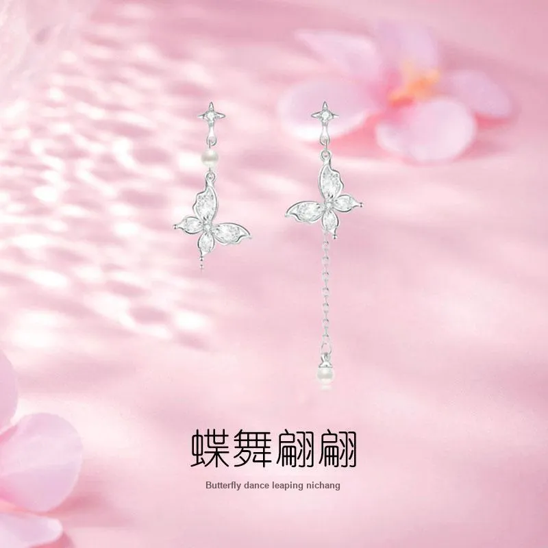 TRUE ME Earrings Women's-1
