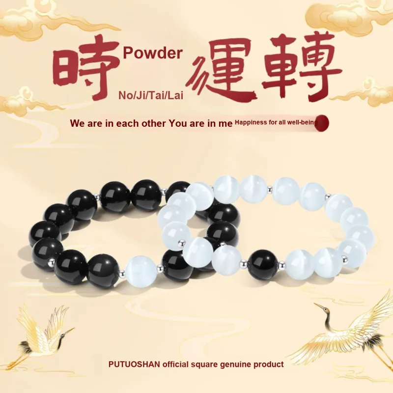PUTUOSHANWENCHUANG Obsidian Bracelets Unisex-3