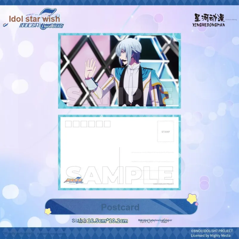 Xhdm Idol Star Wish, Hanasaki Iori, Nijoujou Daigo, Paper Card Idol Star Wish Anime / Games Postcards-7
