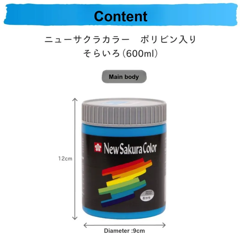SAKURA Art Supplies, Acrylic Poster Color 600ml Sky Blue Water Resistant Painting Supplies-1