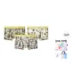 3 Pack (Internal Memory Full) Hugging Love Box