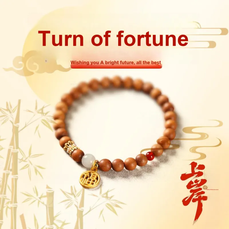 Kowloonko Barbie Sandalwood Bracelets Unisex-1