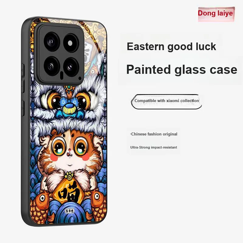 Donglaiye Phone Cases-1