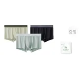 시안 그린+그린+그레이 (천연 실크 거셋 안감)