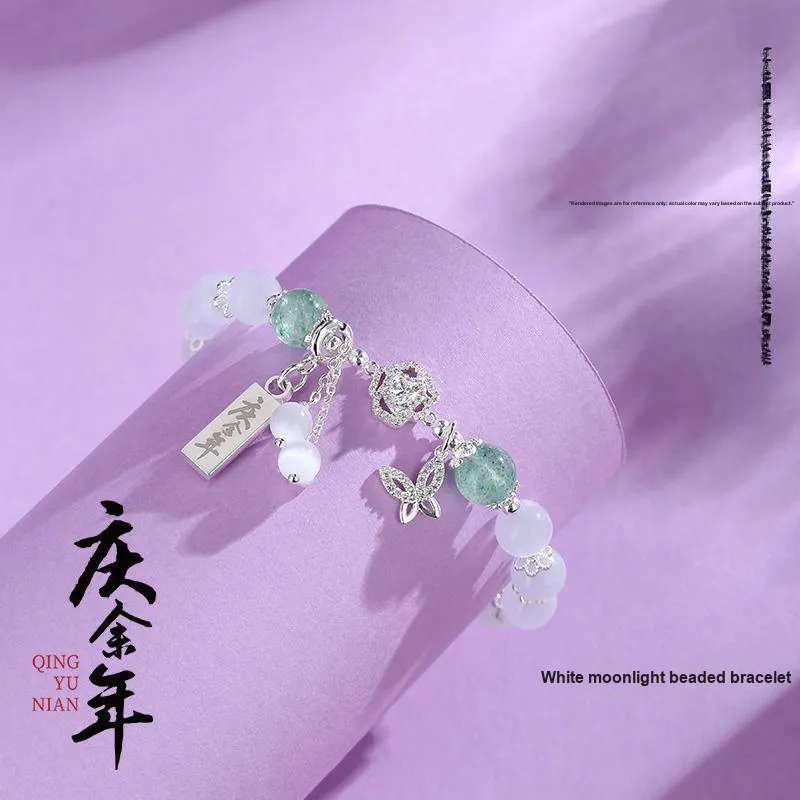 TENGXUNSHIPINCAOCHANGDI The Second Season Of 'Qing Yu Year' Lin Wan'er White Moonlight Beaded Bracelet Rope Bracelets-2
