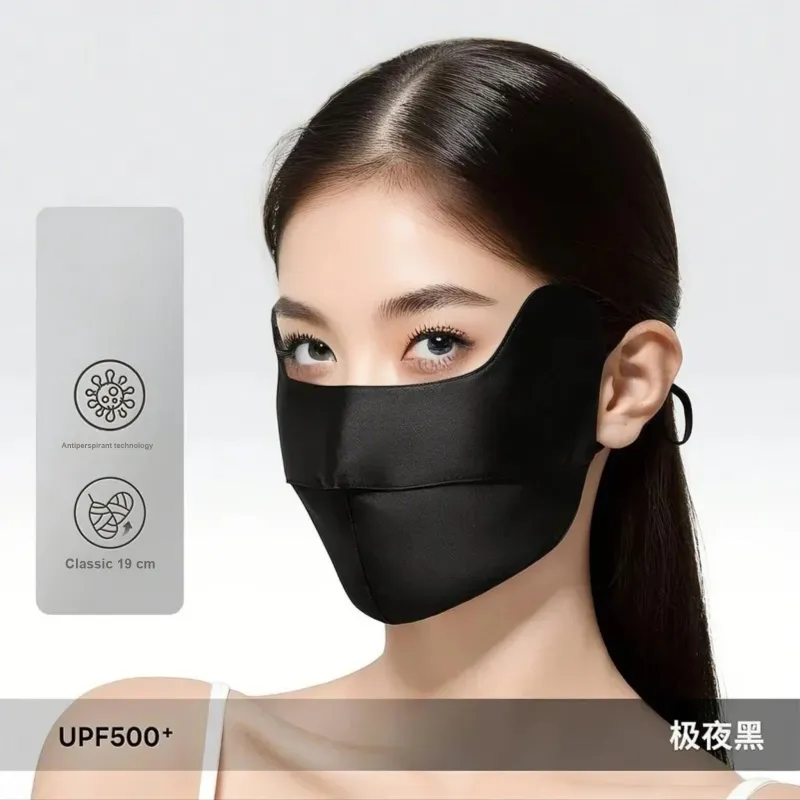 Interface Mulberry Silk Face Masks Unisex-2