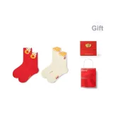 Year of The Snake Luck-Couple's[2-Pack Gift Box Set]