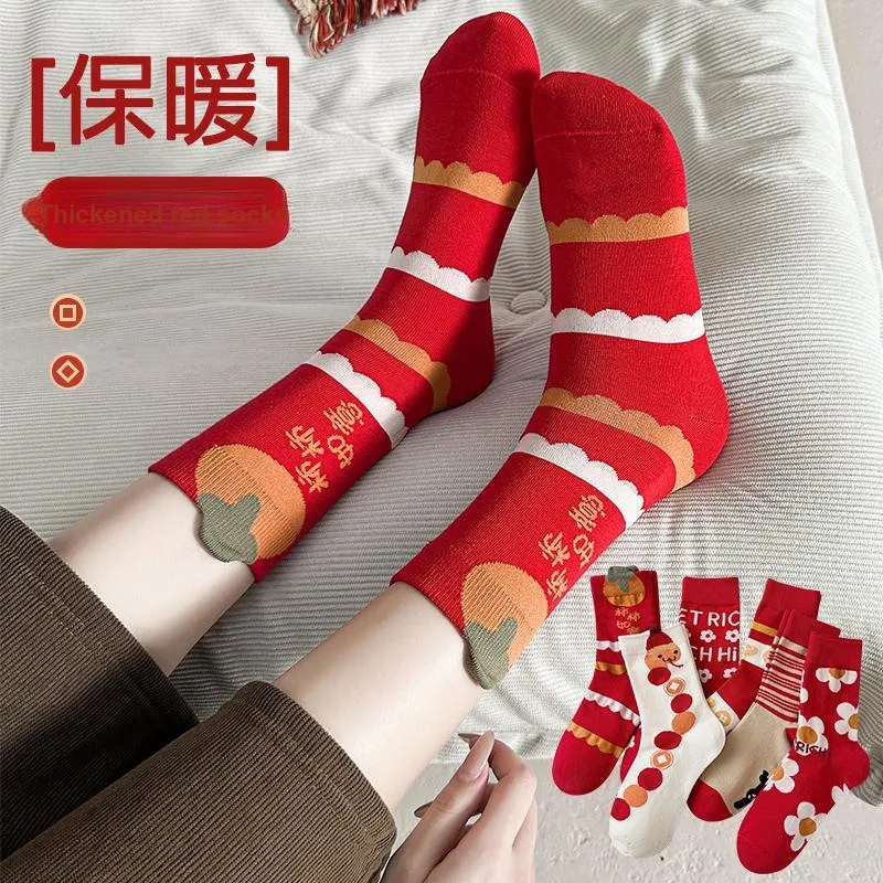 Lan Miao Mid Calf Socks Women's Combo Set-33