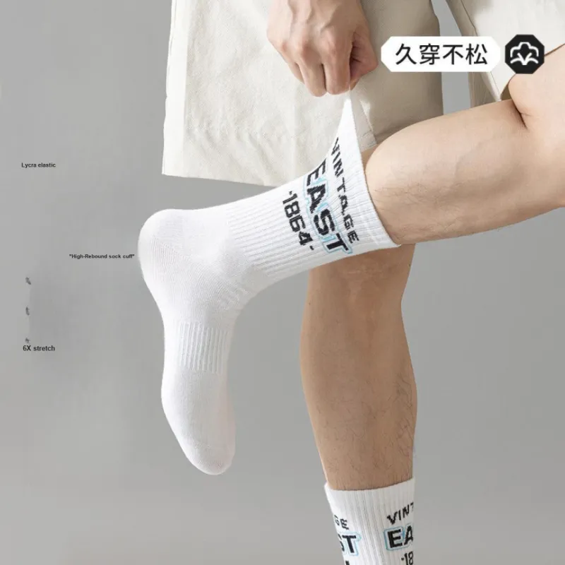 Lan Miao Basketball Socks Unisex-3