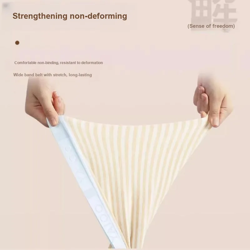 Yalu Men Underpants-10