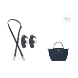 (다크 블루) 95-124cm [슬림] 조절 가능 세트