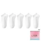 White 5 Pack