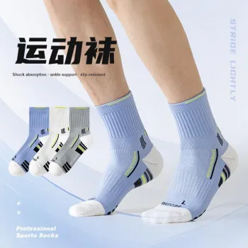 MIIOW Trend Party Series Basketball Socks Men's Shopping Bag Combo Set