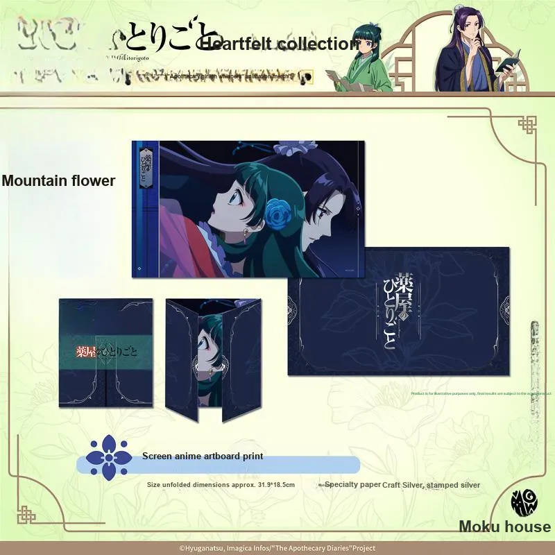 Mogok House Whisper Of The Apothecary Girlish, Heartfelt Bloom Collection Anime Artboard Prints-2
