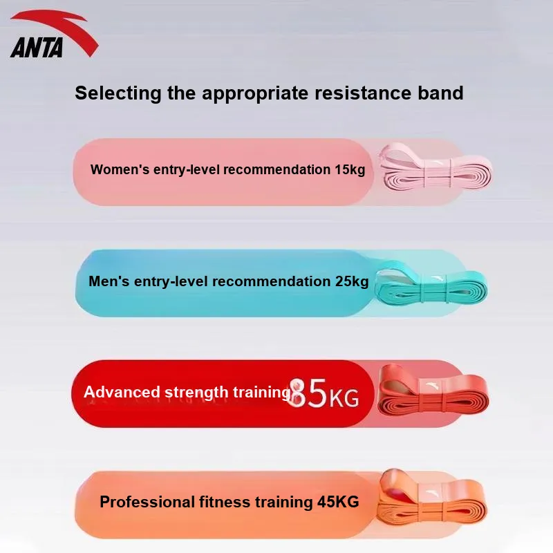 Anta Resistance Bands TPE Indoor Home Unisex 15 45kg-6