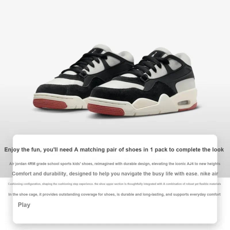 Air Jordan 4RM 'Sail Black Coconut Milk' GS-1