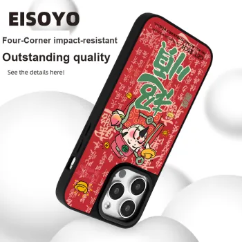 EISOYO Phone Cases