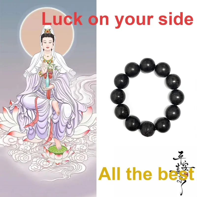 Jinghua Record Ebony Bracelets Unisex-1