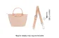 [Dusty Pink]45.5-65cm Adjustable Strap (Perforated Set)