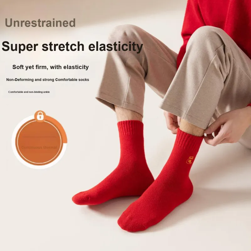 MIIOW Mid Calf Socks Unisex 4 Pack-21