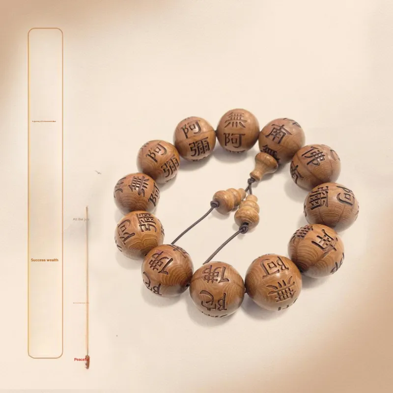 The Years Are Quiet Zabelia Biflora Bracelets Unisex-1