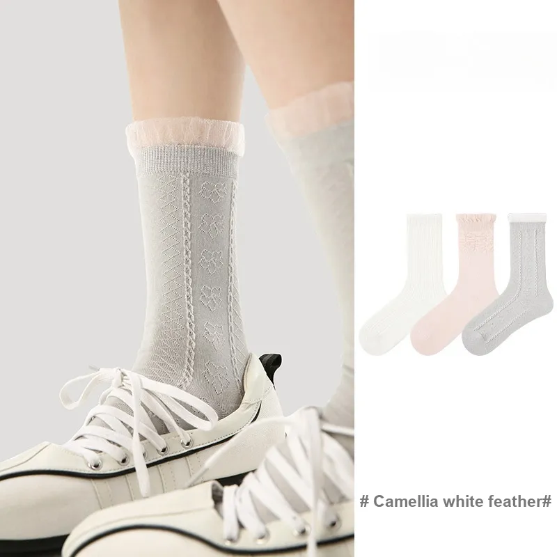 Vine Color Mid-Calf Socks Unisex 3 Pack Camellia White Feather-1