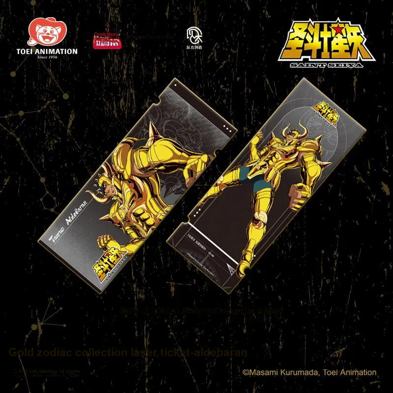 MANCOOL Saint Seiya Gold Twelve Palaces Collection Laser Tickets-3