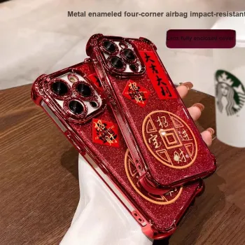 HASEE Phone Cases