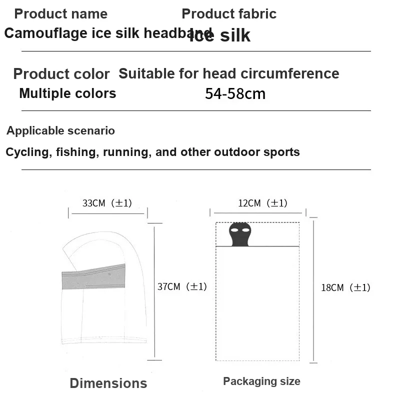 TANLU Riding Equipment Pullover Face Masks Fishing Running Men's Polyester 33*37cm Multiple Colors-1