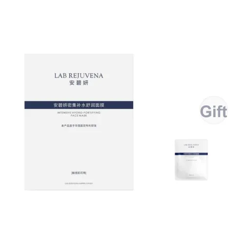 LAB REJUVENA Маски для лица Унисекс