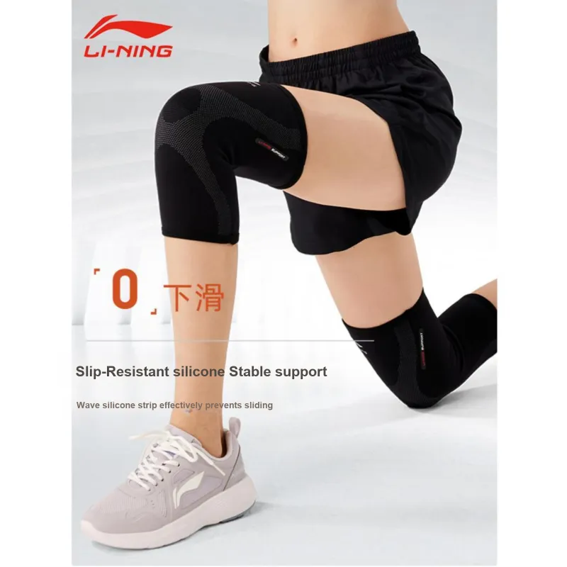 LINING Knee Pads-2