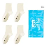 4 Pack (Beige 4)