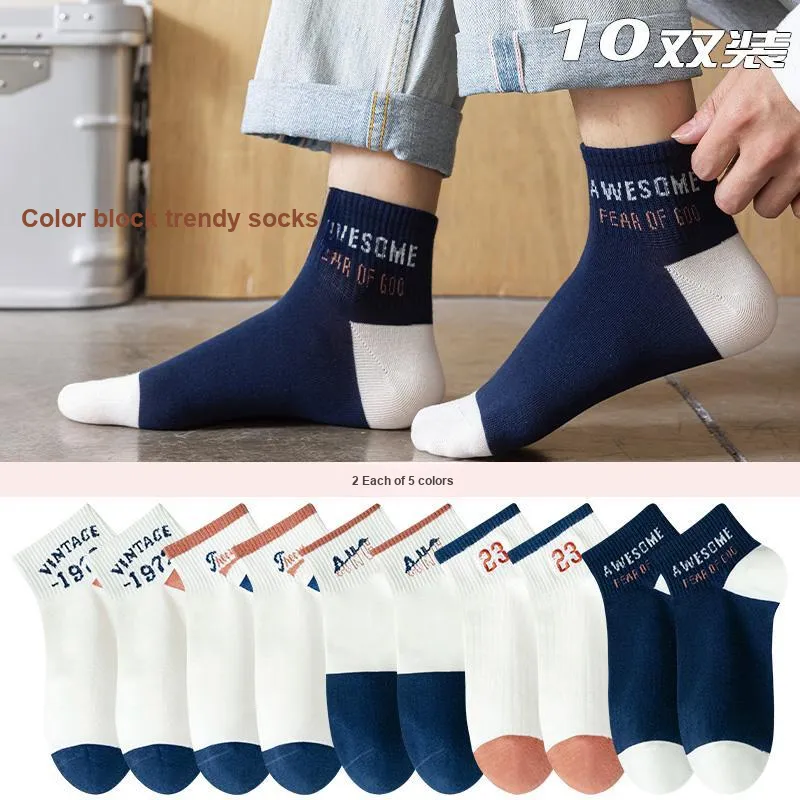 7 SEVFUN Ankle Socks Men's Combo Set-17