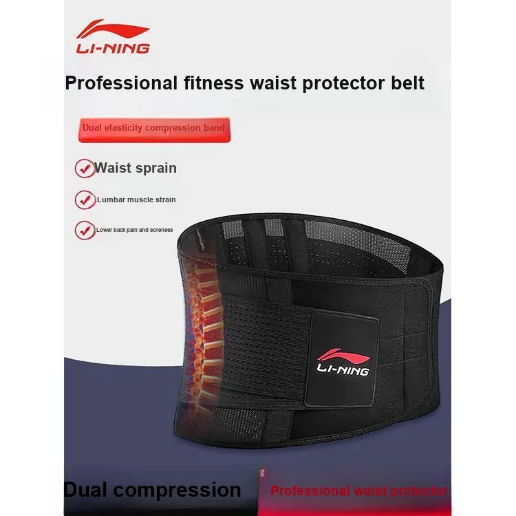 LiNing Back Support Braces Fitness Breathable Protective Compression Elastane Polyester Men's-1