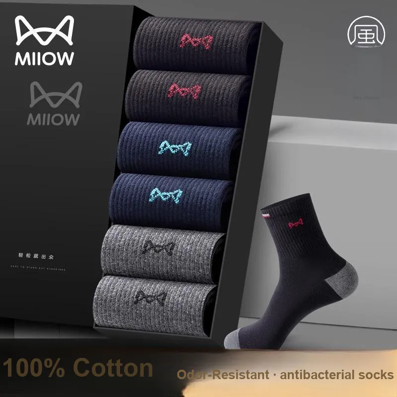 MIIOW Trend Party Series Mid Calf Socks Unisex 5 Pack-36