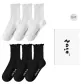 6 Pack (3 White+3 Black)