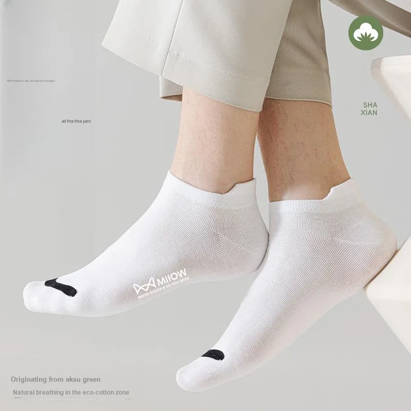 MIIOW Trend Party Series Ankle Socks Men's Shopping Bag 5 Pack-2
