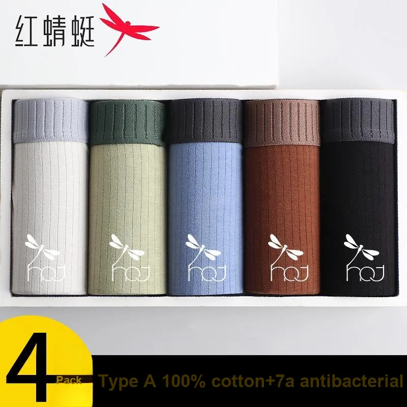 RED DRAGONFLY Cotton Panties Men's Box 3 Pack-1