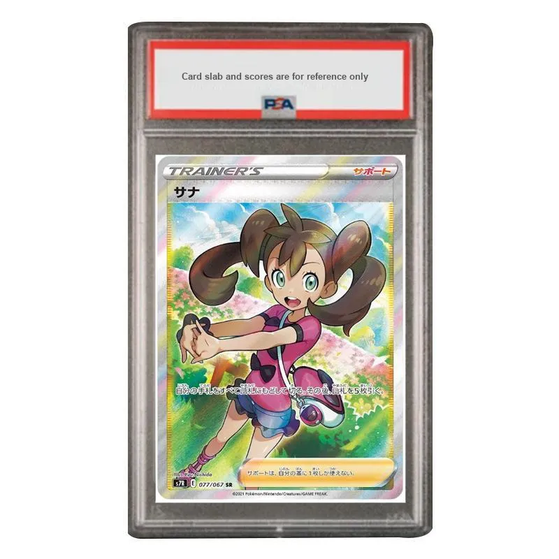 POKEMON Supplement Pack, Sky High Fury, Shana SR S7R 077 PSA Japan Version Graded Cards 1 Pc-2