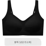 [탱크 탑] 블랙