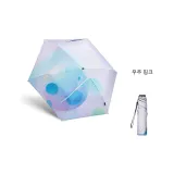 Cosmic 핑크 【UPF50+】