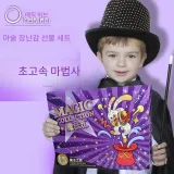 퍼플 중급 선물 박스 (2 스몰 선물 박스가 포함)