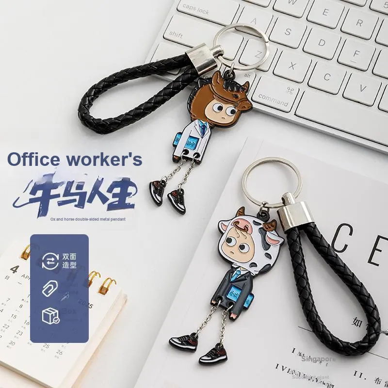 Shu Family Zinc Alloy Keychains Unisex-1