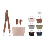 Brown 86-103cm Adjustable Strap Set+Felt Liner