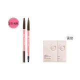 GY951 스모크 그레이 더블 2팩 세트