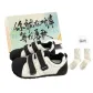 Black White+Box+Gift Socks