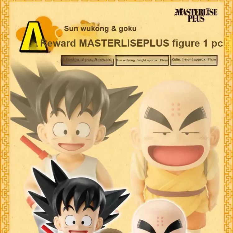 BANDAI Ichiban Kuji, Dragon Ball EX Sun Wukong  The Training Arc Bonus Gifts-1