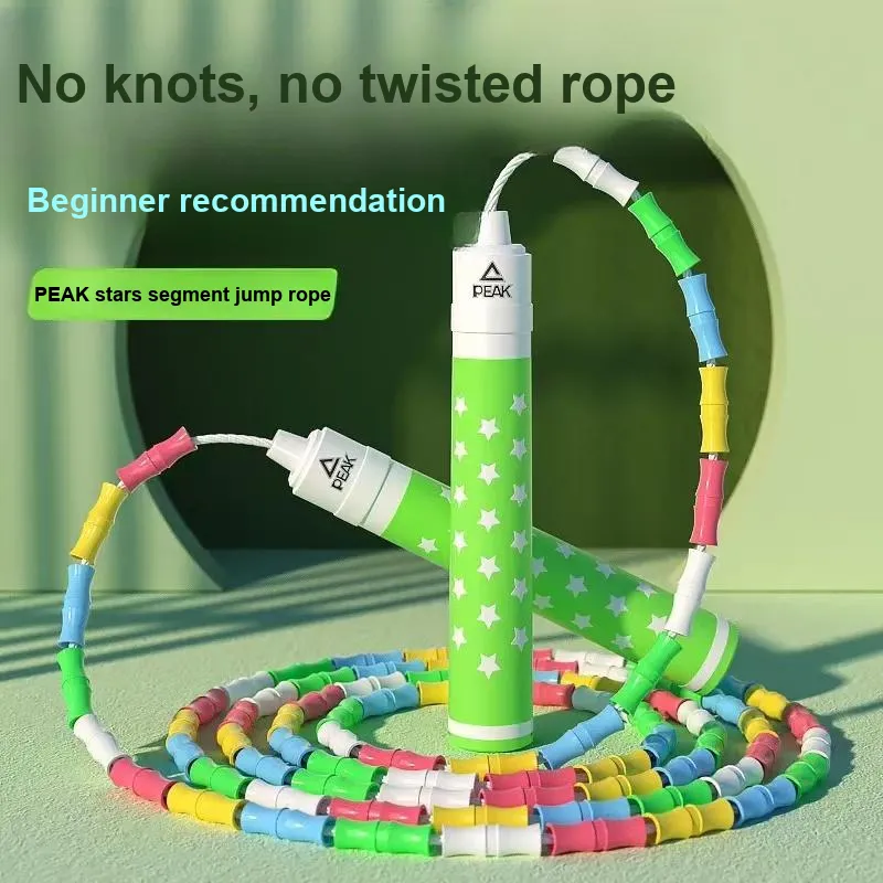 PEAK Casual Entertainment Non Countable Jump Ropes Adults/Kids/Teenagers/Students Rope Material PVC Plastic 2.8m-11